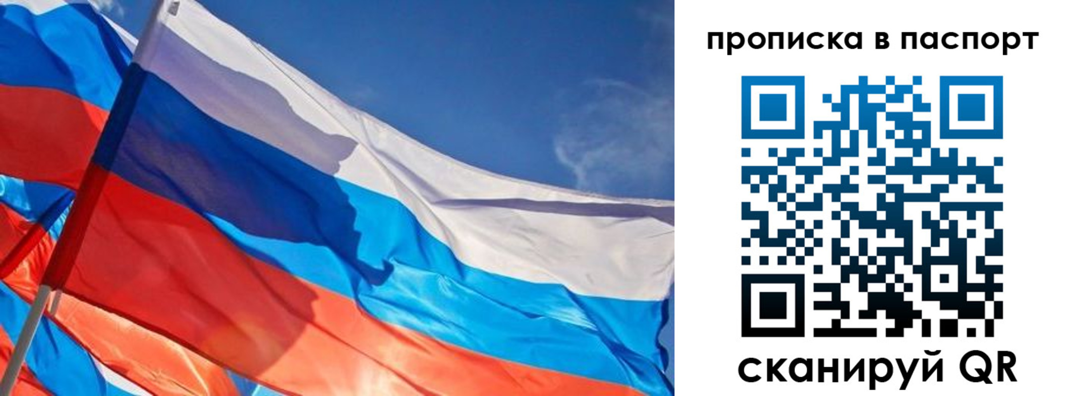 регистрация в Сегеже