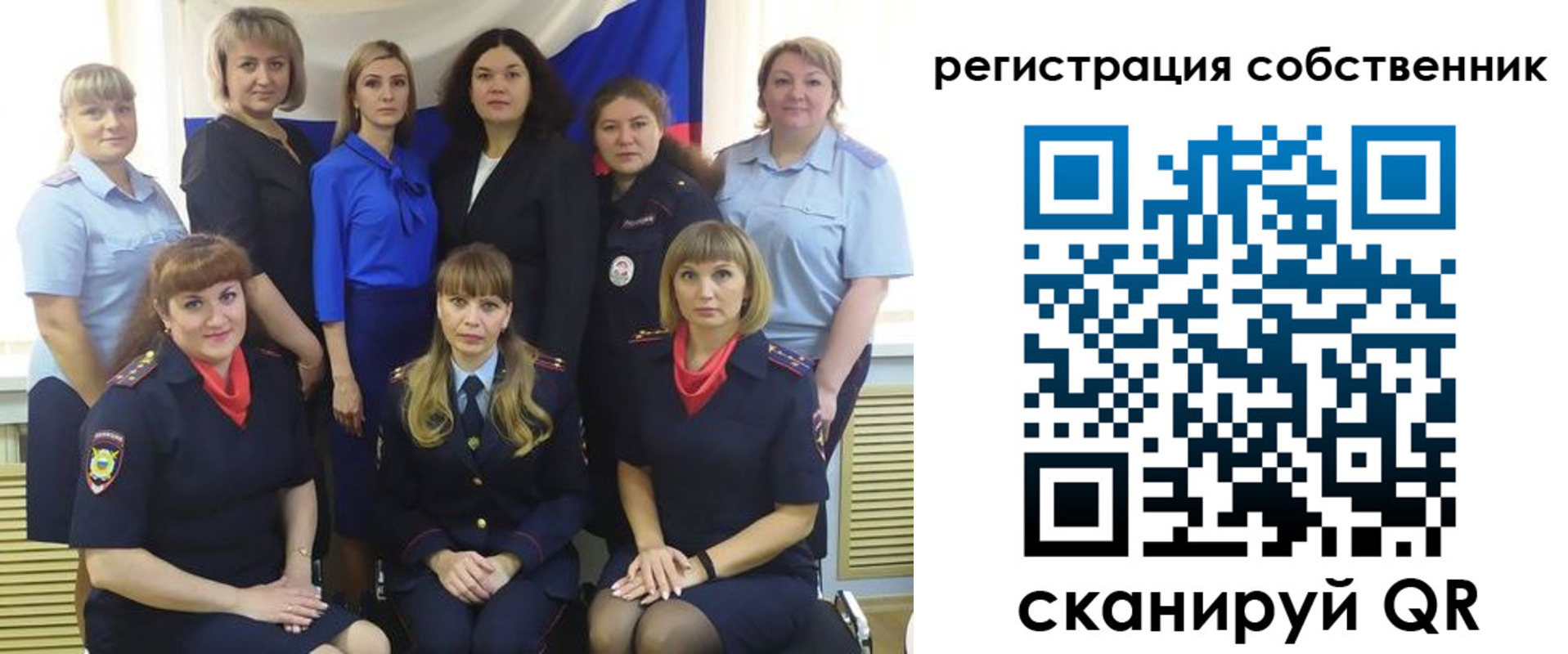 временная регистрация собственник в Сегеже